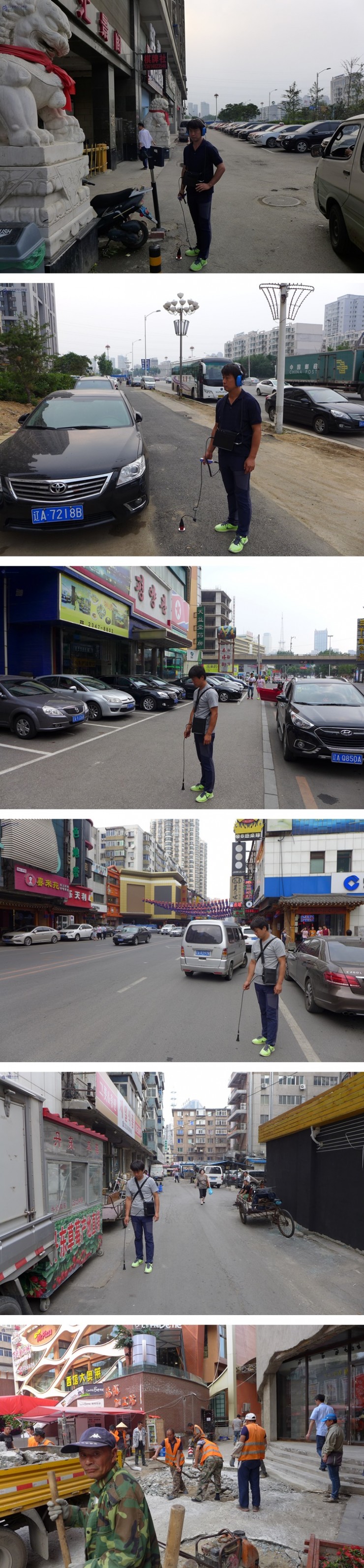 중국심양.jpg